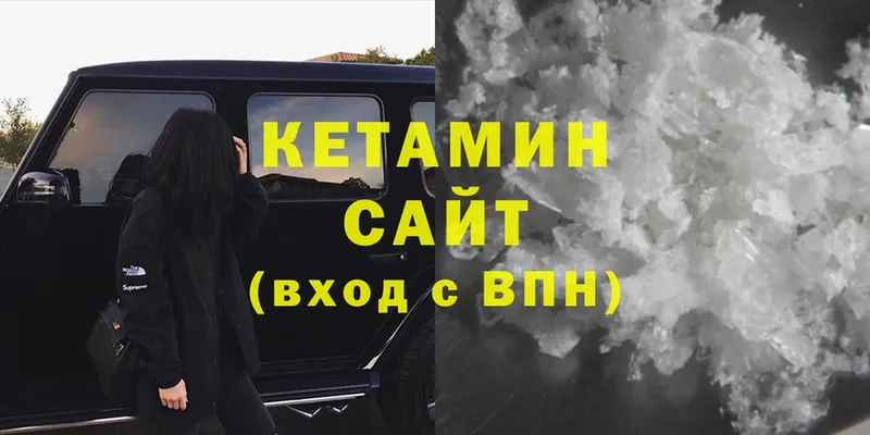 где купить наркотик  Волхов  КЕТАМИН ketamine 